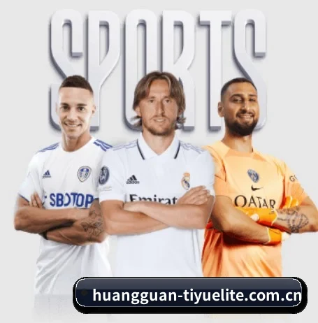 皇冠体育官网的故事