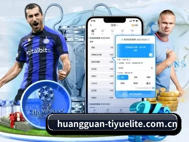皇冠体育官网 APP